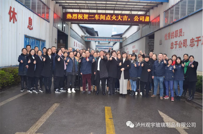 瀘州玻璃酒瓶.png 瀘州玻璃酒瓶.png