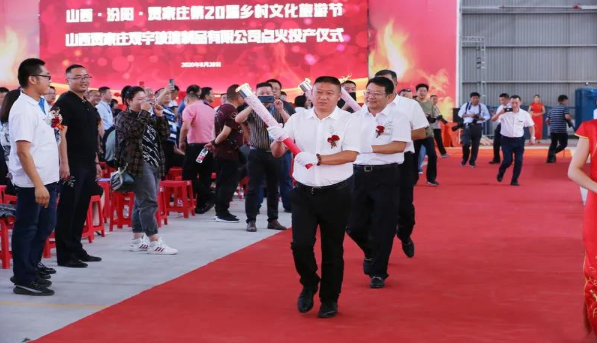 觀宇玻璃制品有限公司.png 觀宇玻璃制品有限公司.png