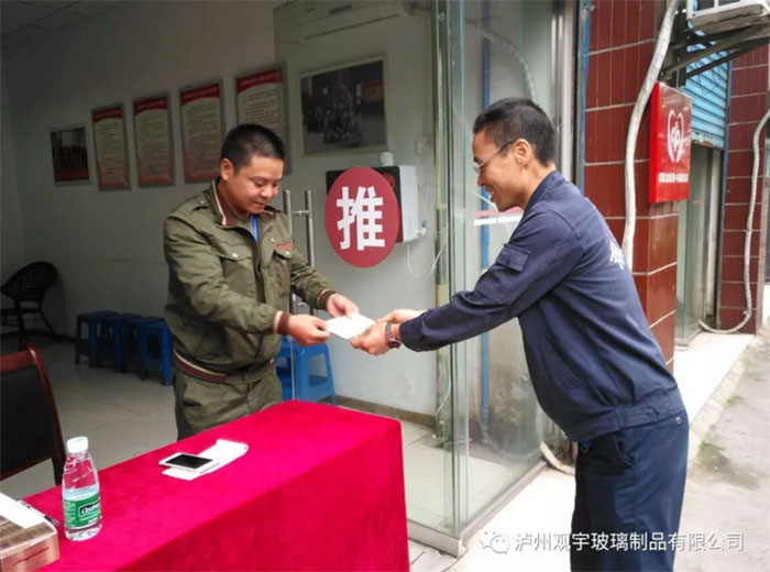 重陽(yáng)慰問(wèn)