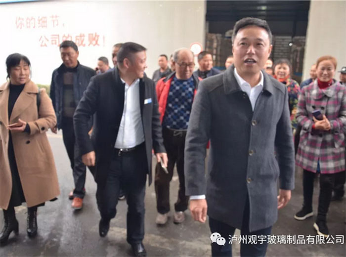 石燕橋政府一行訪問(wèn)觀宇玻璃