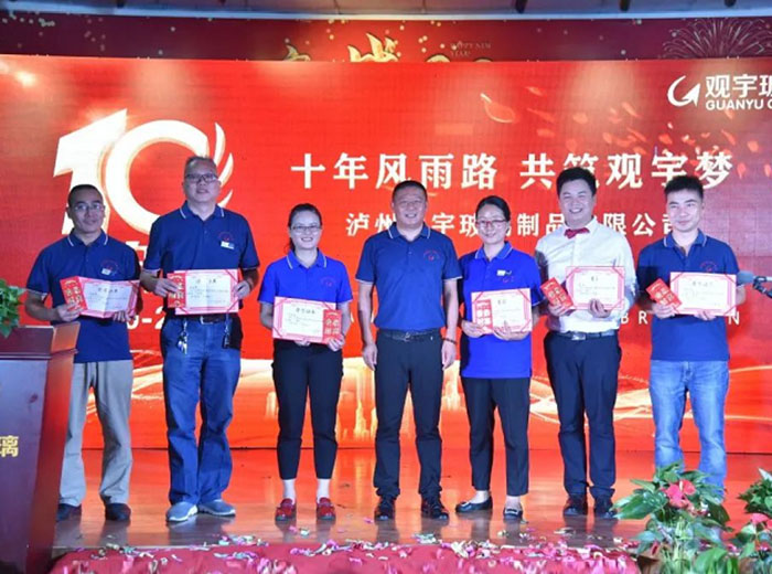 公司開展“我與觀宇共成長”征文活動，獻(xiàn)禮公司十周年華誕