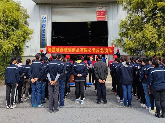 觀宇集團隆昌唯泰公司開展2022年安全、環(huán)保、職業(yè)健康綜合應(yīng)急演練